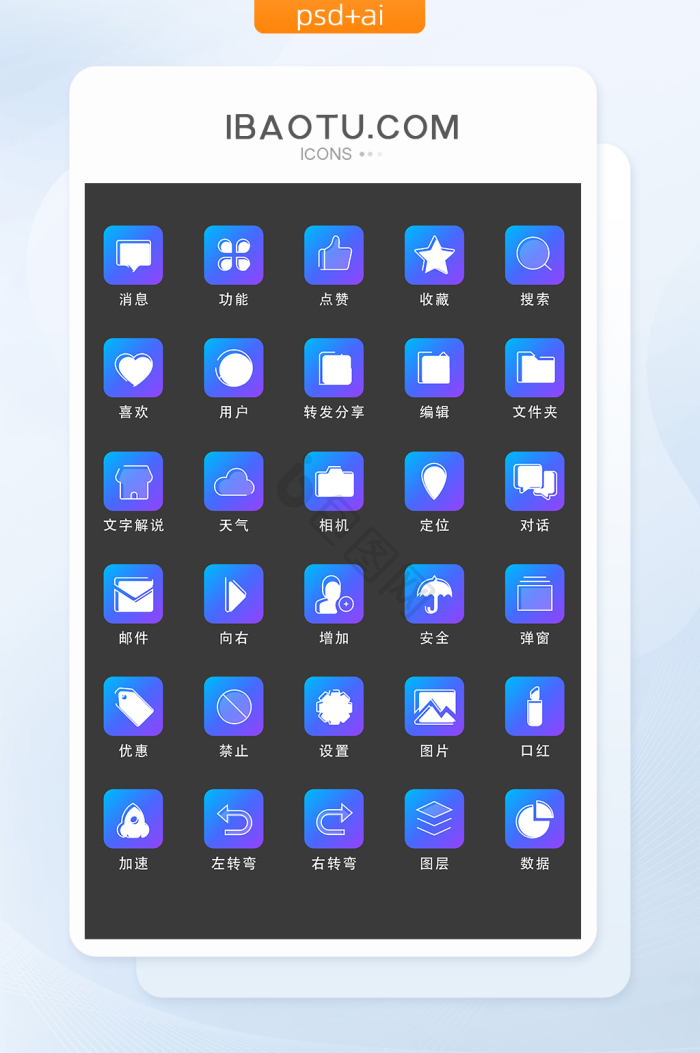 对话弹窗图片-对话弹窗素材免费下载-包图网