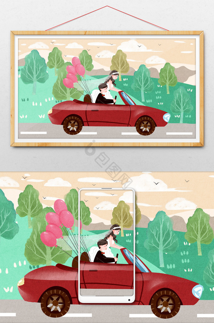 开车结婚插画图片