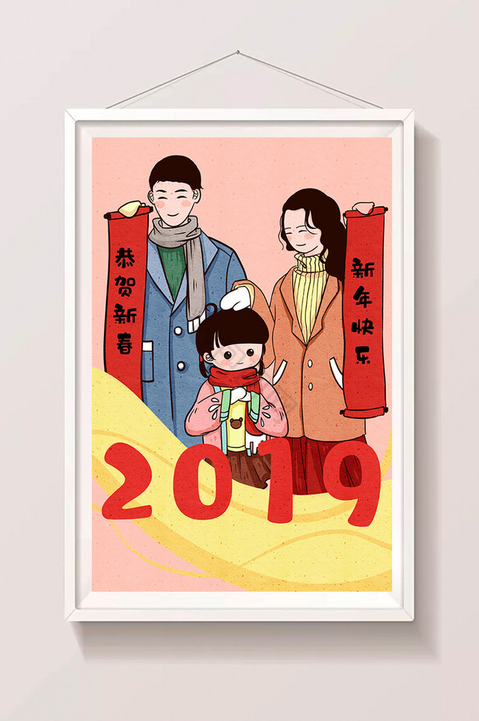 春节过年过节你好2019幸福春节插画图片