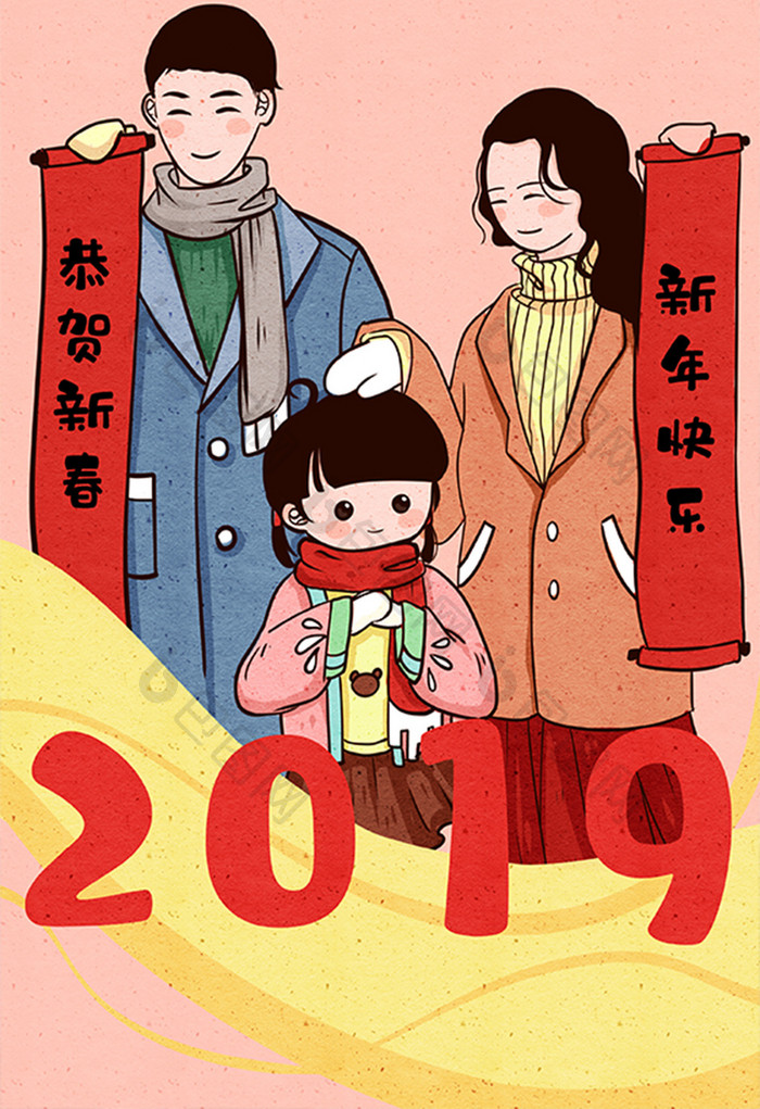 春节过年过节你好2019幸福春节插画