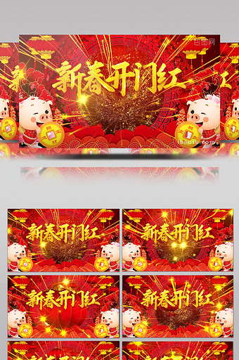 2019年新年春节开门红喜庆LED背景图片