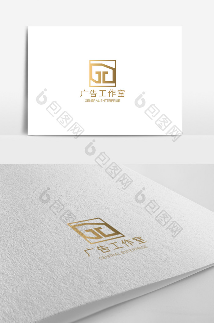 时尚简约高端广告工作室logo设计模板