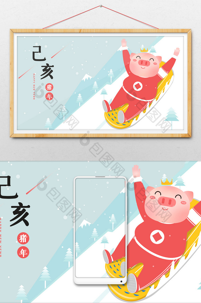 红色喜庆中国风小猪滑雪春节插画