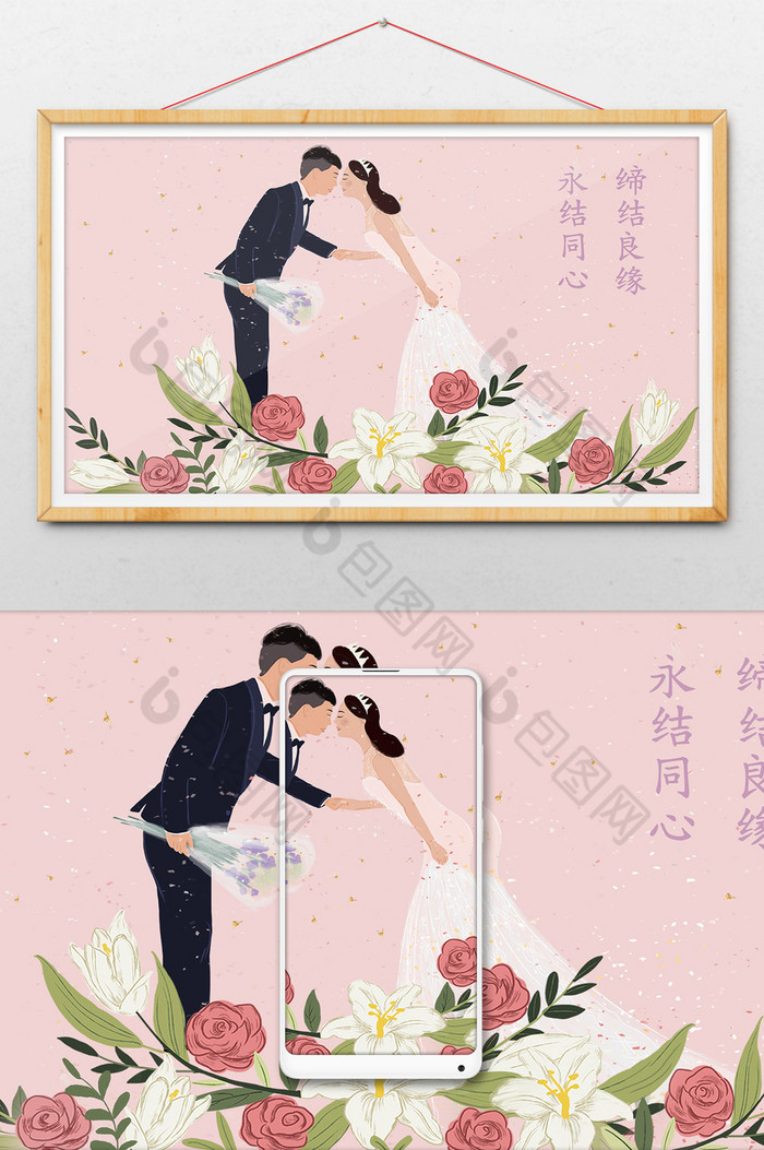 浪漫结婚婚庆情侣夫妻插画图片图片