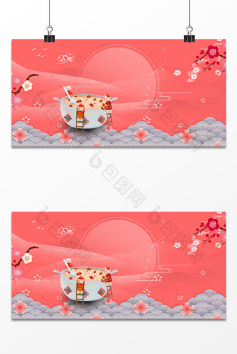 珊瑚橘古风腊八节banner背景素材图片