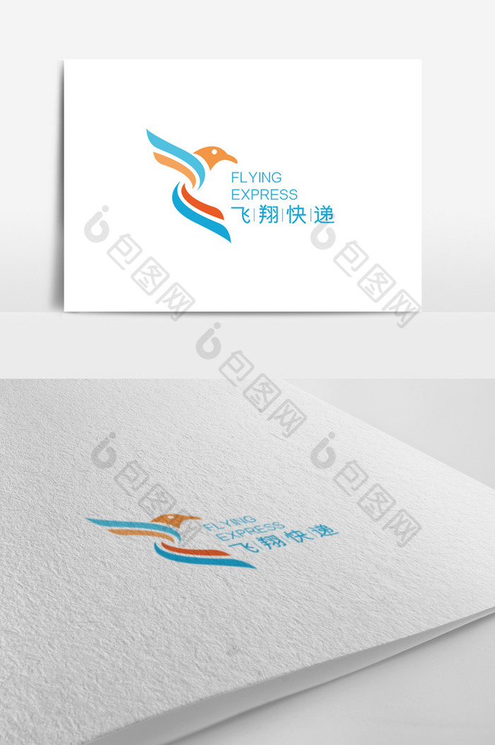 快递公司logo模板图片图片