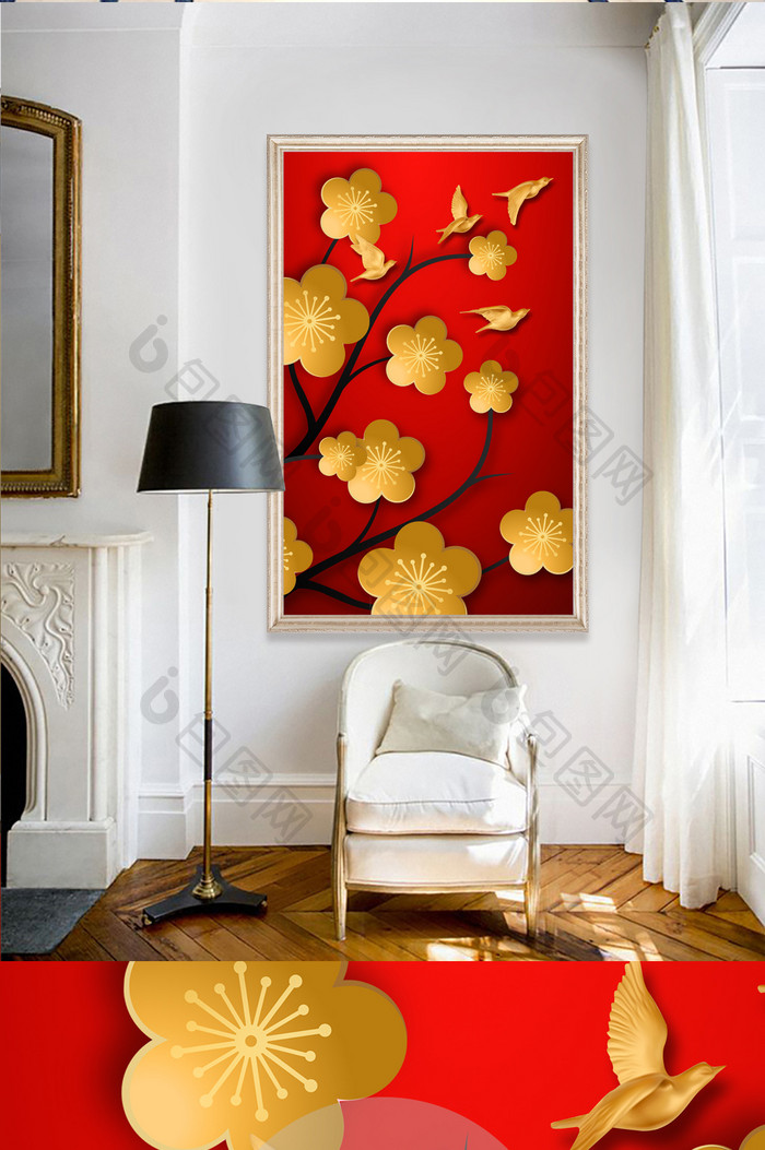 现代新年红花卉浮雕飞鸟玄关装饰画