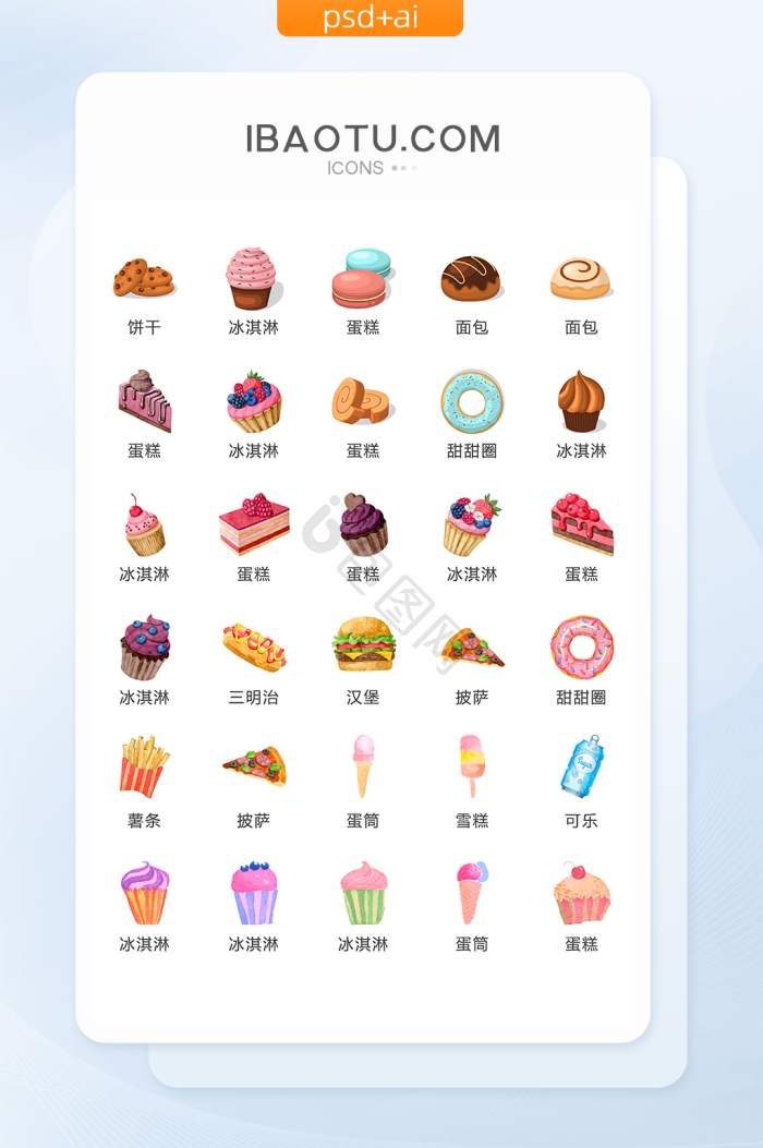 面食图片-面食素材免费下载-包图网