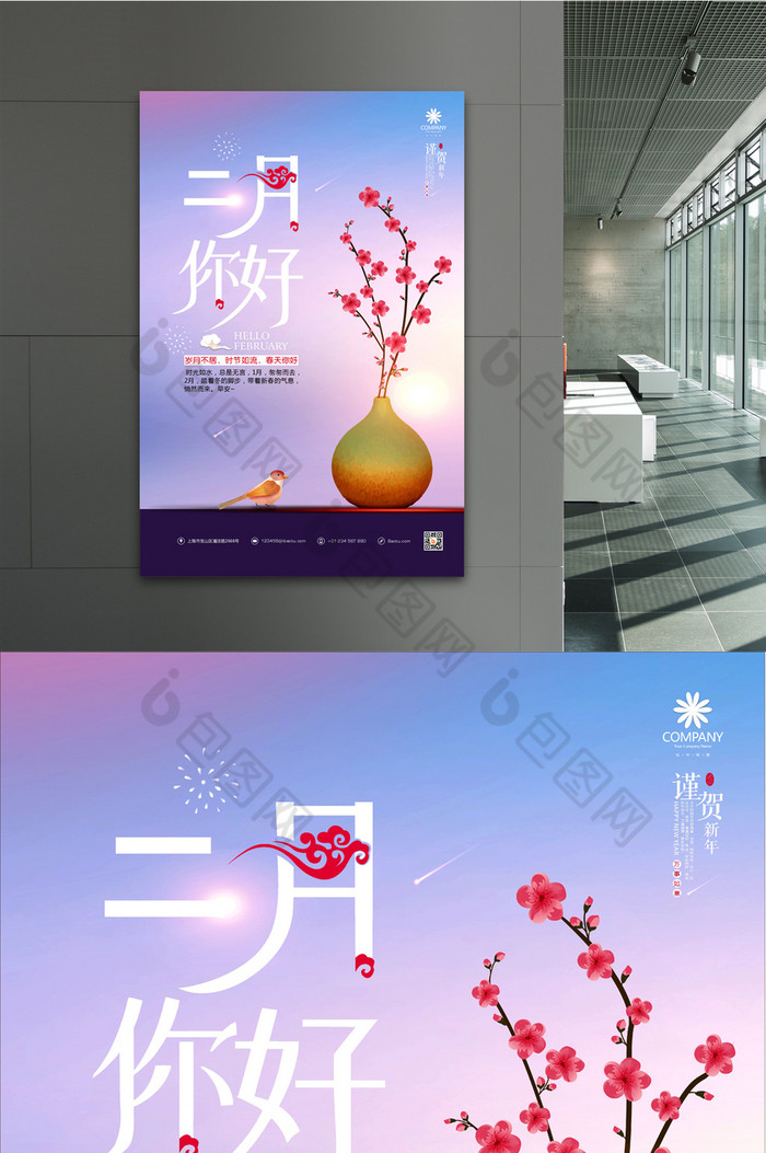 0 软件打开,该广告设计素材大小是9.54m,尺寸是1920x1080像素,包