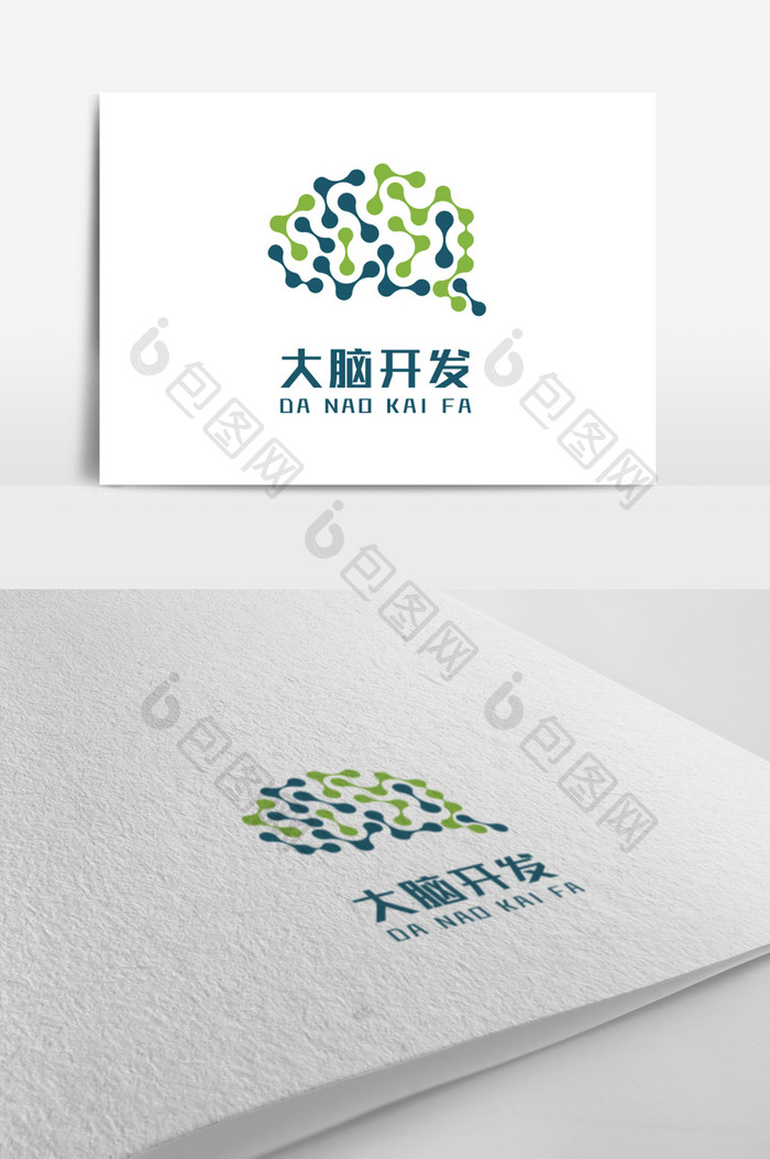 大脑开发培训教育标志logo