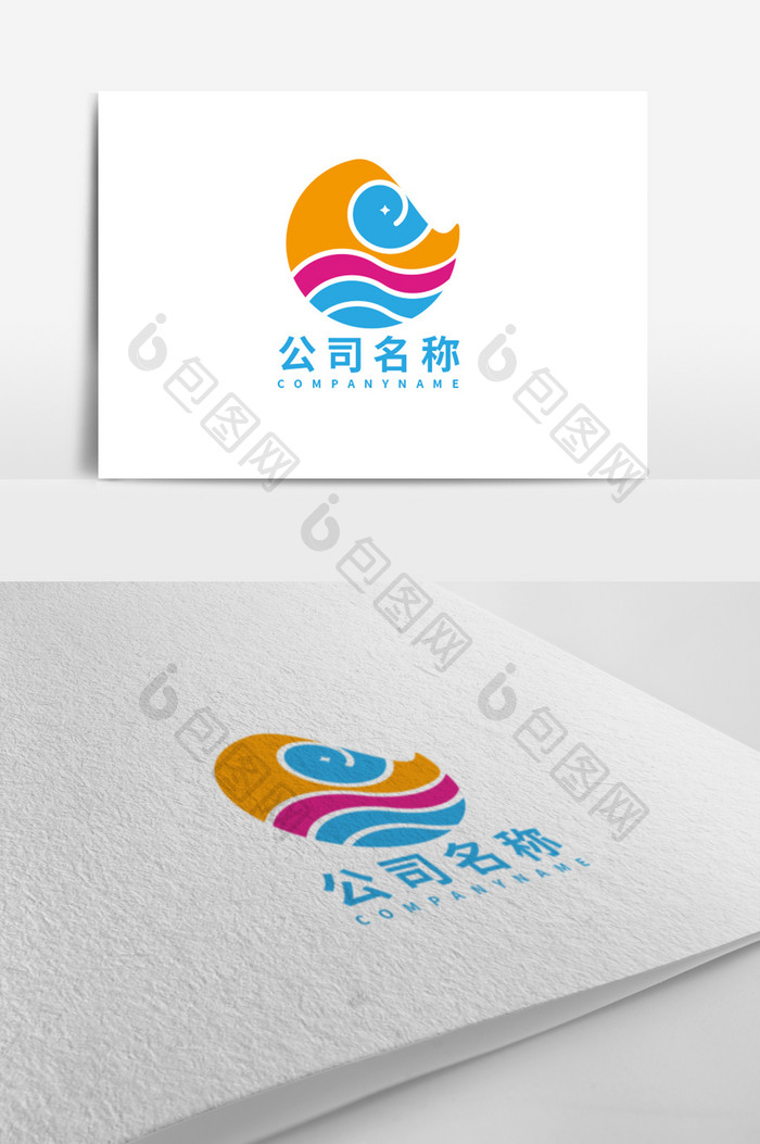 抽象简约大象头商务通用logo标志设计