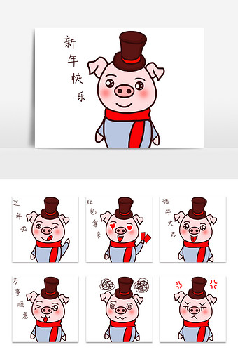 红色粉色卡通可爱小猪拜年表情包配图图片