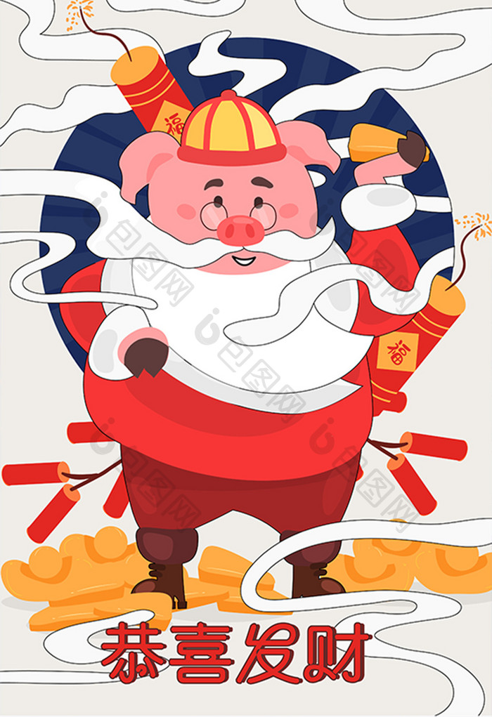 卡通恭喜发财猪年金元宝钱红包春节海报插画