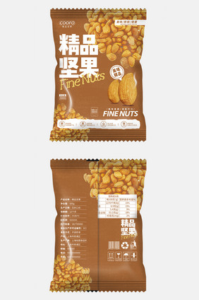 简约棕色精品坚果食品包装设计