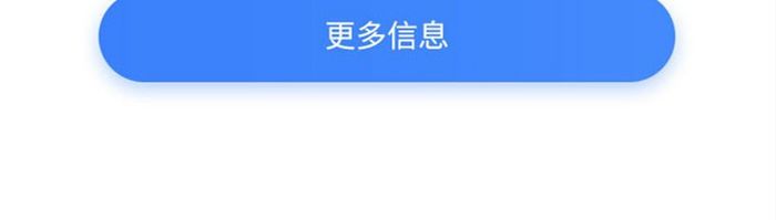 简约卡片金融app银行卡详情页面