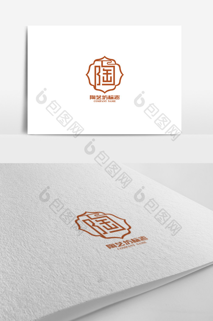 创意陶艺坊标志logo设计