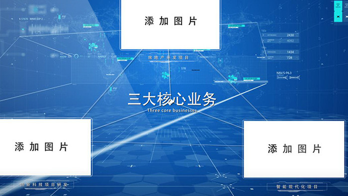 科技企业宣传片商务连线图文展示ae模板