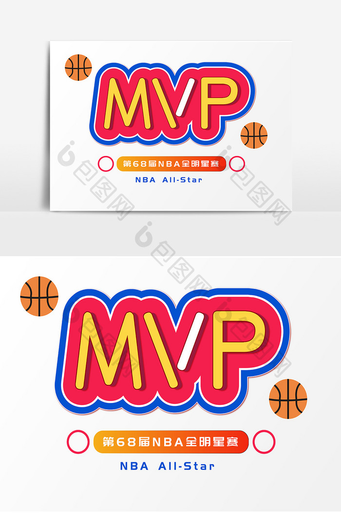 NBA全明星MVP创意简约字体设计