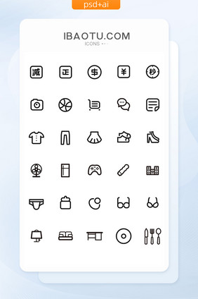 线性电商类型矢量图标
