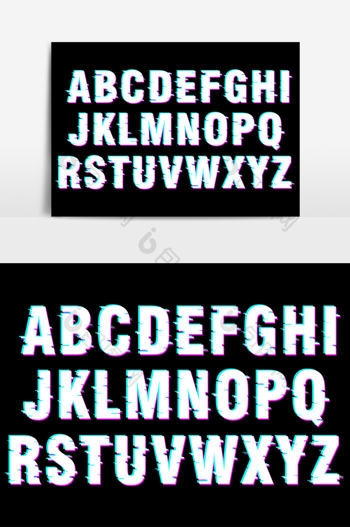 抖音风格26英文字母字体 图片下载 包图网