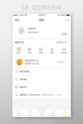 黑色时尚商城APP个人中心UI移动界面