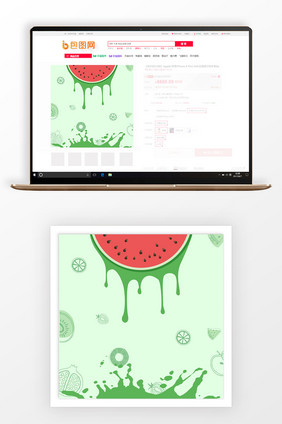 手绘小清新西瓜春日商品主图背景