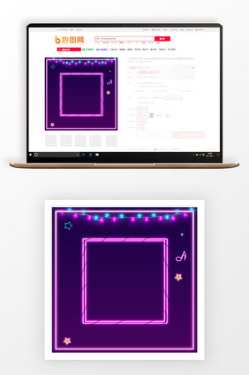 简约霓虹冬季商品促销主图背景