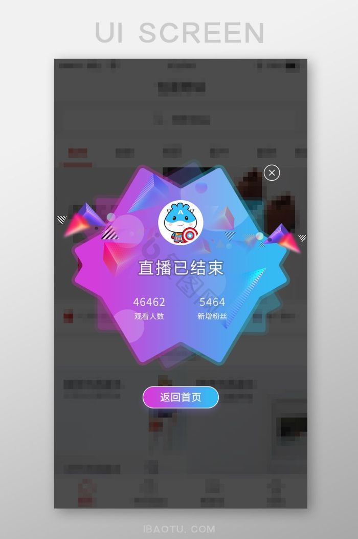 网站弹窗设计图片-网站弹窗设计素材免费下载-包图网