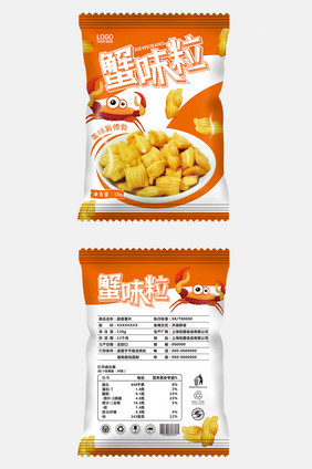 简约小清新蟹味粒膨化食品包装设计