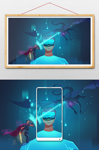 蓝色vr游戏科技概念插画海报图片