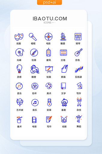 纯线条手绘艺术主题icon图标图片