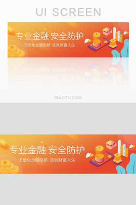 红色渐变专业金融理财banner界面设计