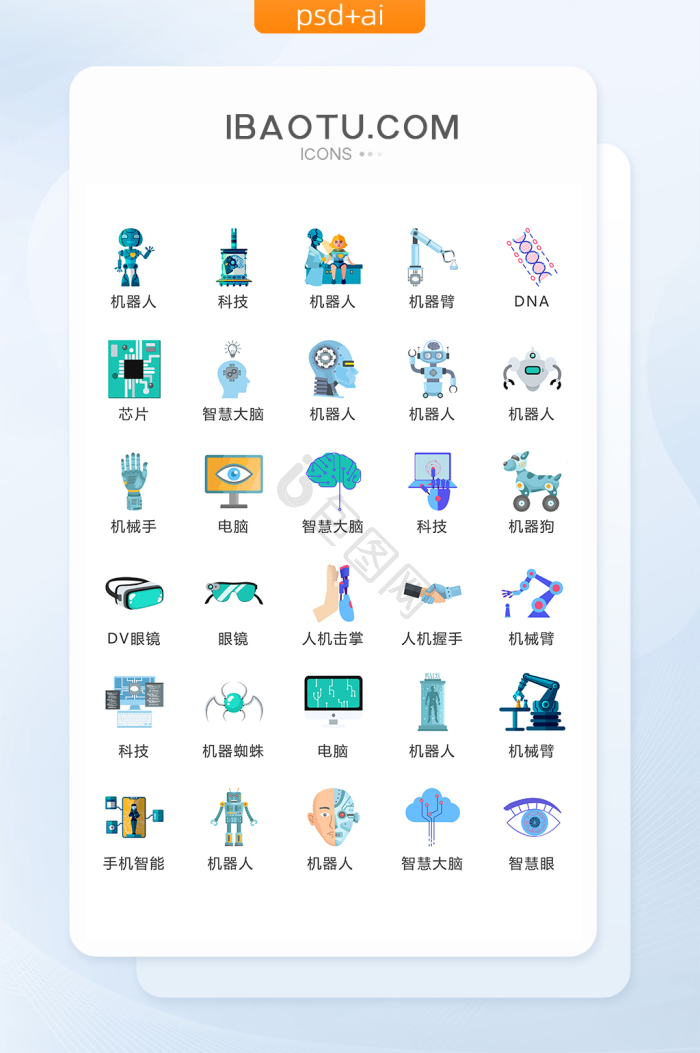 芯片图标-芯片图标设计图片-包图网