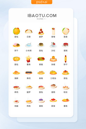 可口面包食物图标矢量UI素材ICON