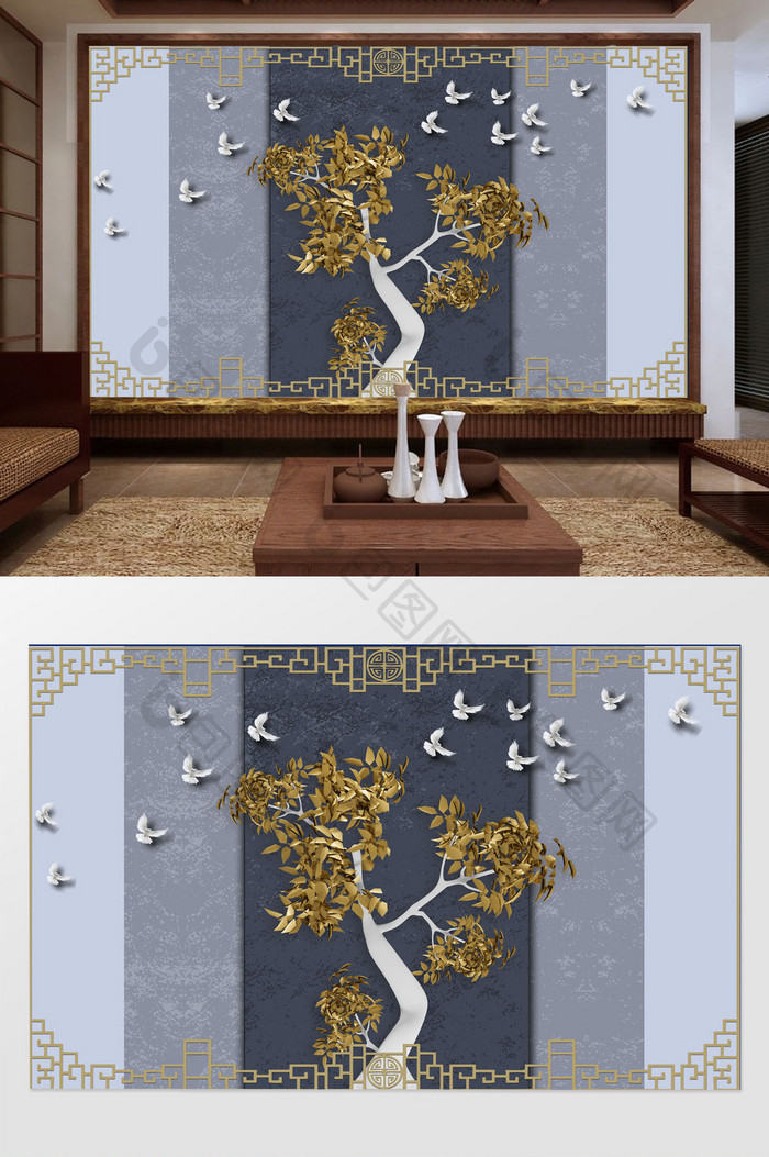 中式玉兰意境金色发财树白鹭时尚背景墙