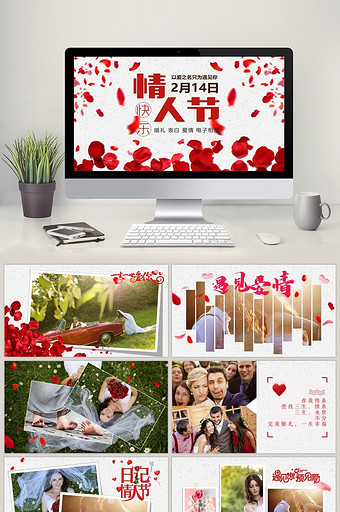 玫瑰浪漫婚礼表白爱情宣言电子相册贺卡图片