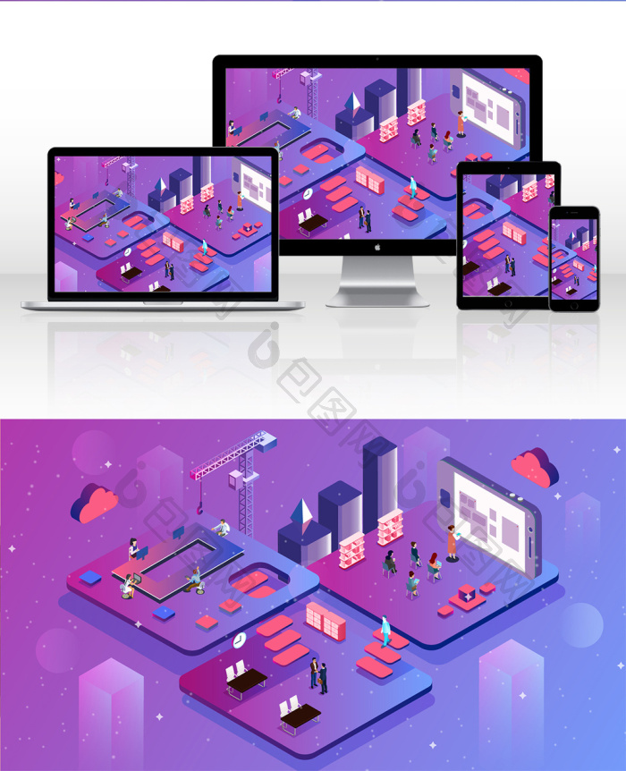 办公配图插画图片-包图网