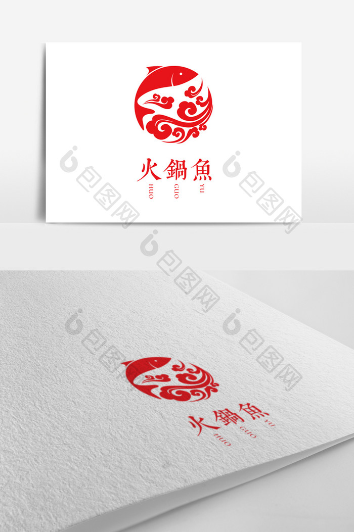 餐饮行业火锅鱼标志logo