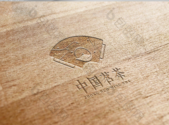 新中式文艺风茶叶茶业标志设计