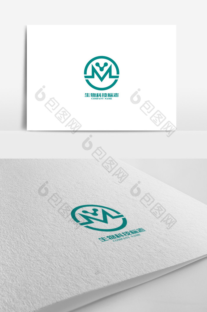 简约商务生物科技标志logo设计