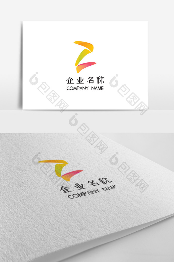 绚丽企业Z字母标志logo设计