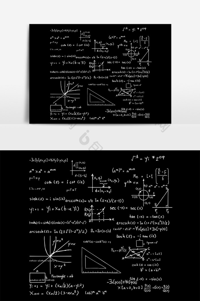 创意矢量手绘黑板数学公式素材