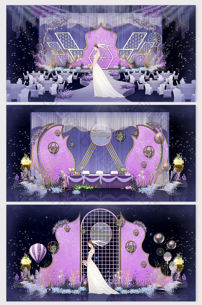甜美梦幻浪漫香芋紫色婚礼效果图