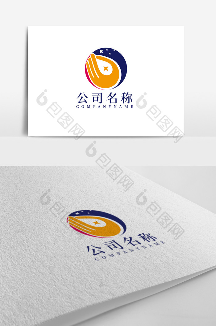 简约抽象摘星商务通用logo标志设计