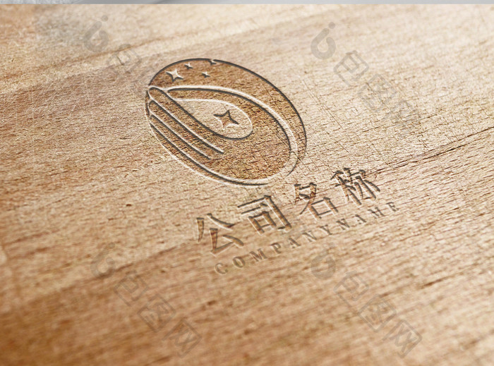 简约抽象摘星商务通用logo标志设计