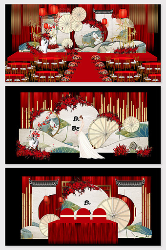 中国风唯美简约素雅红色荷韵婚礼舞台效果图图片