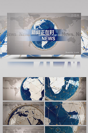 大气三维网状地球新闻栏目片头AE模板图片