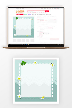 清新绿色春季新品主图