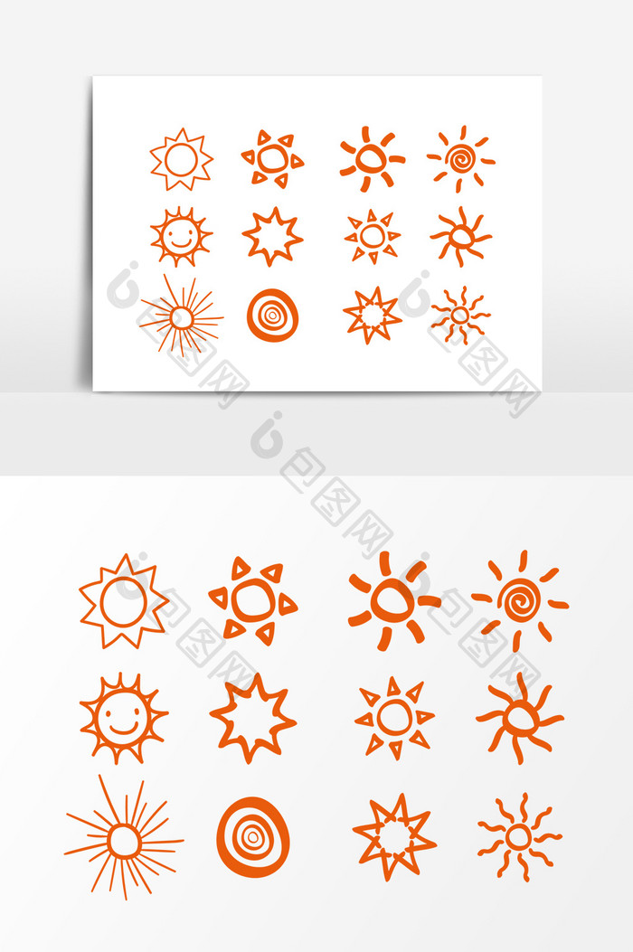 手绘太阳装饰图案元素