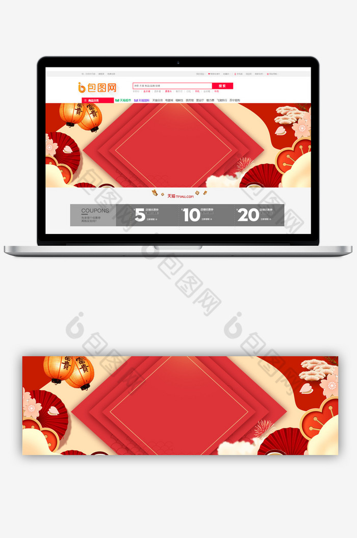 中国风海报电商banner图片图片